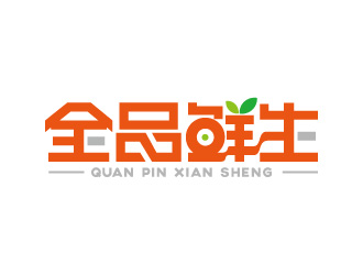 周金進的全品鮮生logo設(shè)計