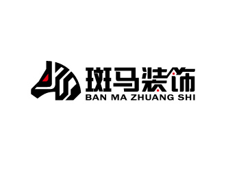 周金進的斑馬裝飾公司單色線條logologo設(shè)計