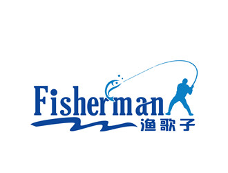 朱兵的漁歌子 Fisherman釣魚漁具商標(biāo)logo設(shè)計(jì)