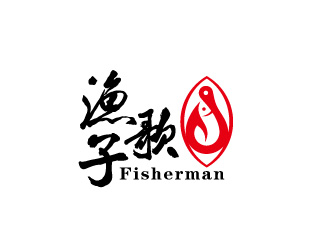 周金進(jìn)的漁歌子 Fisherman釣魚漁具商標(biāo)logo設(shè)計(jì)