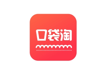 楊占斌的口袋淘logo設(shè)計(jì)