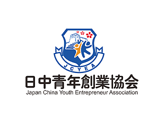 日中青年創(chuàng)業(yè)協(xié)會 / Japan China Youth Entrepreneur Associatlogo設(shè)計(jì)