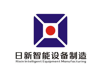 孫永煉的遼源日新智能設(shè)備制造有限公司logo設(shè)計(jì)