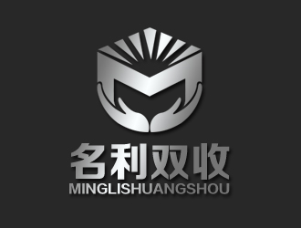 名利雙收logo設(shè)計