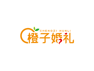 王濤的橙子婚禮logo設(shè)計