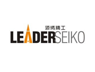 陳國(guó)偉的領(lǐng)繡精工/LEADER SEIKOlogo設(shè)計(jì)