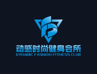 曾翼的動感時尚健身會所logo設計