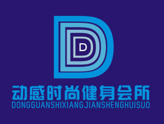 李正東的動感時尚健身會所logo設計