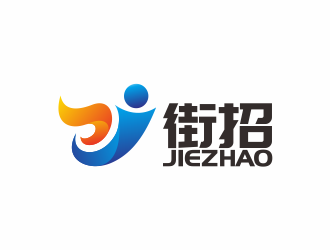 何嘉健的街招移動社交招聘平臺logologo設(shè)計(jì)