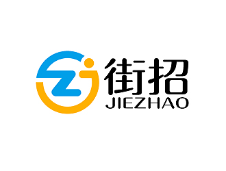 秦曉東的街招移動社交招聘平臺logologo設(shè)計(jì)