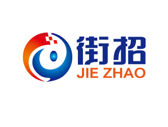 向正軍的街招移動社交招聘平臺logologo設(shè)計(jì)