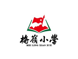 周金進的南安市梅嶺小學logo設計