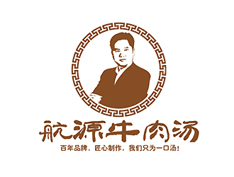 秦曉東的航源牛肉湯人物卡通標志設(shè)計logo設(shè)計