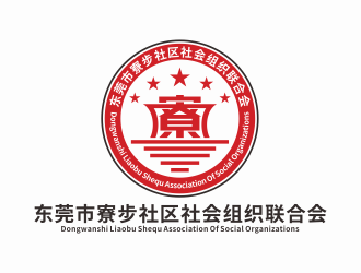 林思源的東莞市寮步社區(qū)社會(huì)組織聯(lián)合會(huì)logo設(shè)計(jì)