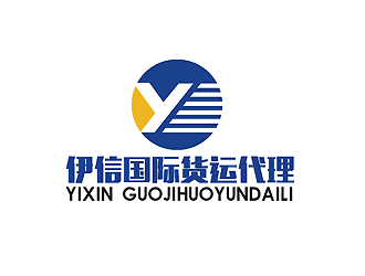 秦曉東的深圳市伊信國(guó)際貨運(yùn)代理有限公司logo設(shè)計(jì)