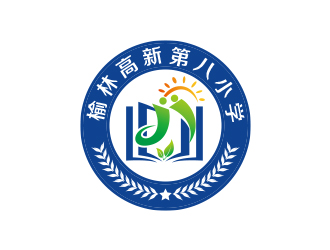 黃安悅的榆林高新第八小學(xué)logo設(shè)計(jì)