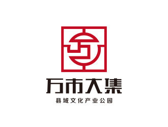 萬市大集集市步行街logo設(shè)計(jì)