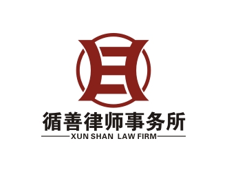 李泉輝的循善律師事務(wù)所logo設(shè)計(jì)