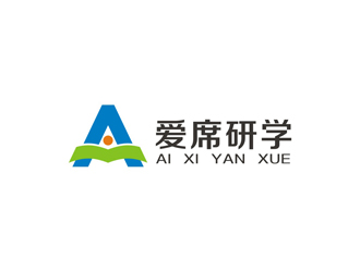 孫永煉的愛席研學logo設計