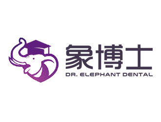 鐘炬的象博士Dr. Elephant Dentallogo設(shè)計(jì)