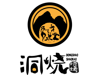 薛永輝的洞燒燒烤人物水墨logologo設(shè)計