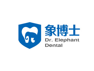 李賀的象博士Dr. Elephant Dentallogo設(shè)計(jì)