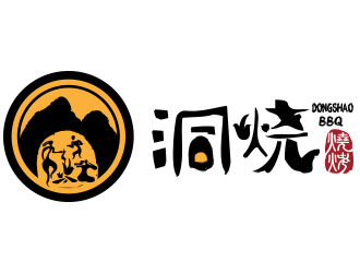 洞燒燒烤人物水墨logologo設(shè)計