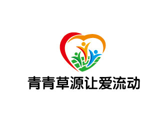 李賀的青青草源logo設(shè)計(jì)