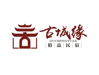 古城緣精品民宿商標(biāo)logo設(shè)計(jì)