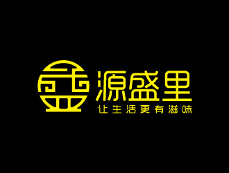 源盛里logo設(shè)計