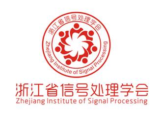 李正東的浙江省信號處理學會徽標logo設計logo設計