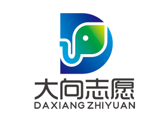 趙鵬的大向志愿教育品牌卡通logologo設計