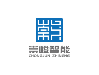 黃安悅的湖南崇峻智能裝備有限公司logo設計