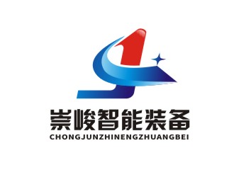 楊占斌的湖南崇峻智能裝備有限公司logo設計