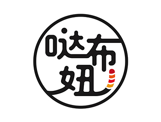 潘樂(lè)的噠布妞logo設(shè)計(jì)