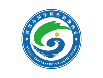 孫金澤的青島市研學旅行基地協(xié)會logo設計