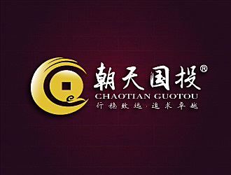 廣元市朝天區(qū)國有資產(chǎn)投資經(jīng)營有限公司logo設計