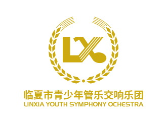 張俊的臨夏市青少年管樂交響樂團logo設計