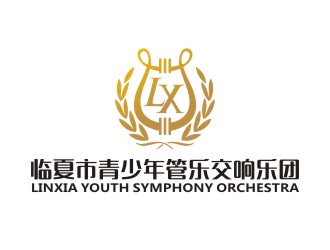 曾翼的臨夏市青少年管樂交響樂團logo設計