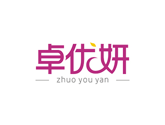 趙錫濤的卓?jī)?yōu)妍logo設(shè)計(jì)