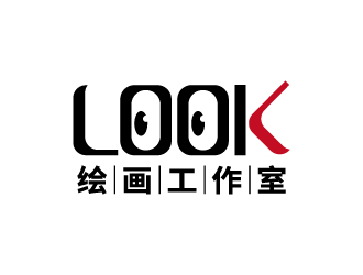 張俊的look繪畫工作室logo設(shè)計