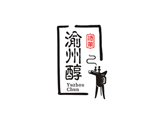 梁俊的渝州醇logo設(shè)計(jì)