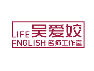 唐國(guó)強(qiáng)的吳愛姣中學(xué)英語名師工作室logo設(shè)計(jì)