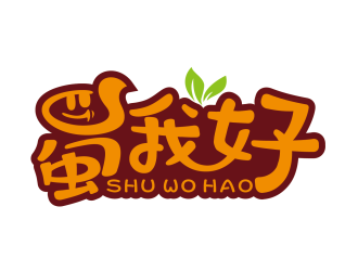 安冬的logo設(shè)計