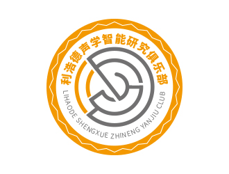 黃安悅的利浩德聲學(xué)智能研究俱樂部logo設(shè)計(jì)