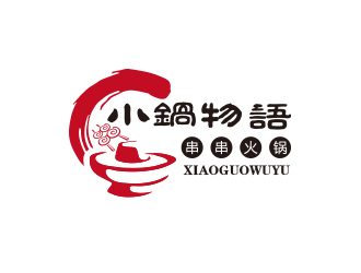 孫金澤的小鍋物語logo設計