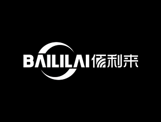 鄭錦尚的BAILILAI 佰利來 / 深圳市佰利來科技有限公司logo設(shè)計(jì)