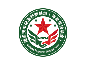 安冬的國家技術(shù)標(biāo)準(zhǔn)創(chuàng)新基地（青島軍民融合）National Technical Standard Innologo設(shè)計(jì)