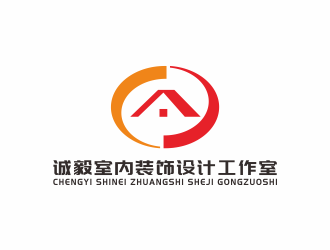 湯儒娟的誠(chéng)毅室內(nèi)裝飾設(shè)計(jì)工作室logo設(shè)計(jì)