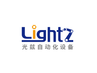 黃安悅的英文：Shanghai Lightz Automation Equipment Co., Ltdlogo設(shè)計(jì)